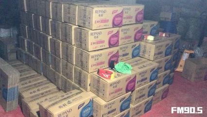 長沙警方雷霆出擊，搗毀邵東特大日用品制假售假團伙