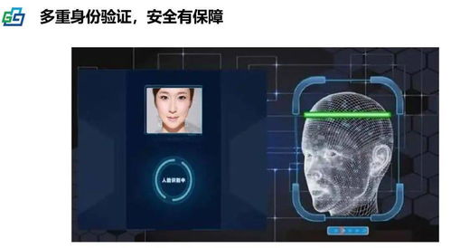 爽爽之城 大數據與智慧油庫的技術融合