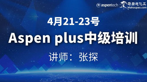 共創(chuàng)化工安全新理念，邁向預(yù)防生產(chǎn)安全零事故新時代——技術(shù)咨詢專家唐秉杰的實(shí)踐與展望