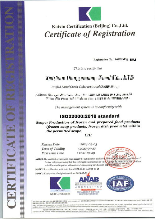 產(chǎn)品認(rèn)證與技術(shù)咨詢 企業(yè)合規(guī)與創(chuàng)新的雙翼